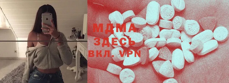 MDMA crystal  Елизово 