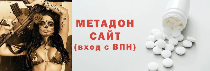 где можно купить   Елизово  МЕТАДОН methadone 